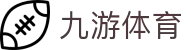 九游体育官网-大额提款无忧认证平台-线上体育投注首选-全网最高爆率真人网站九游（中国）官方网址